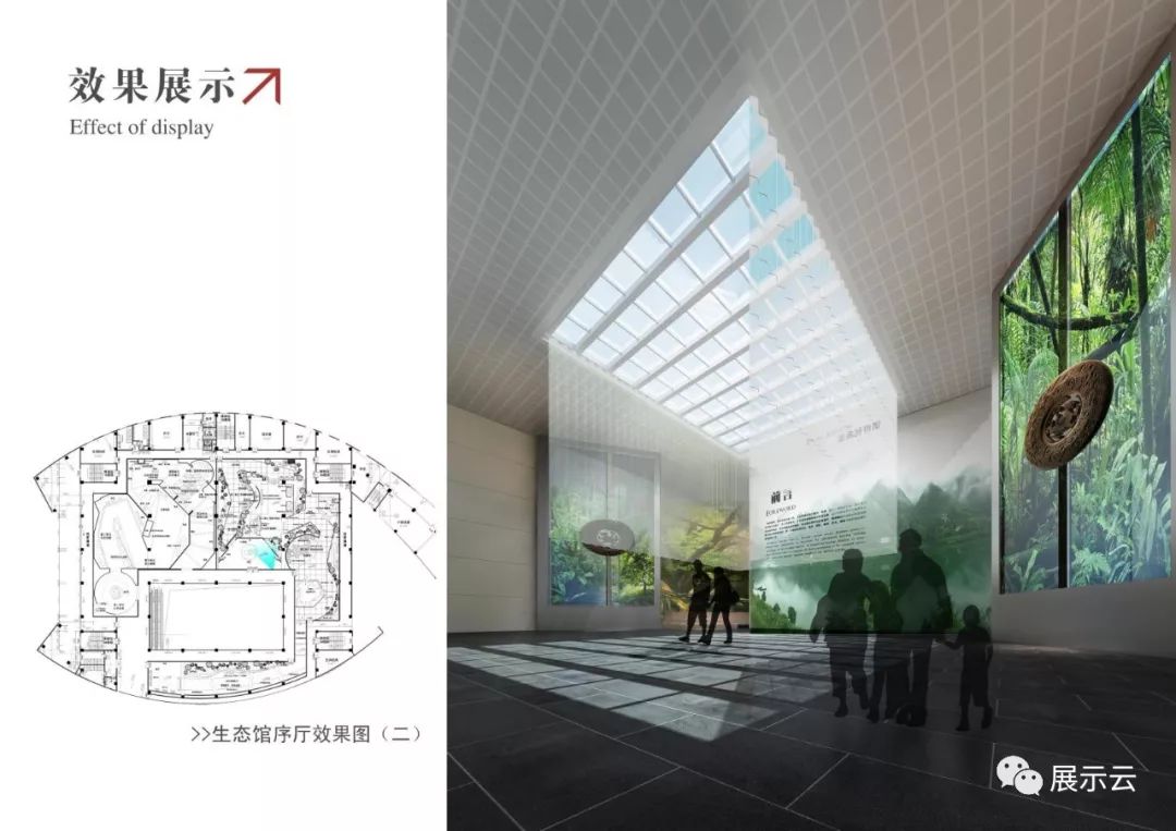 恩施州博物馆设计方案插图53