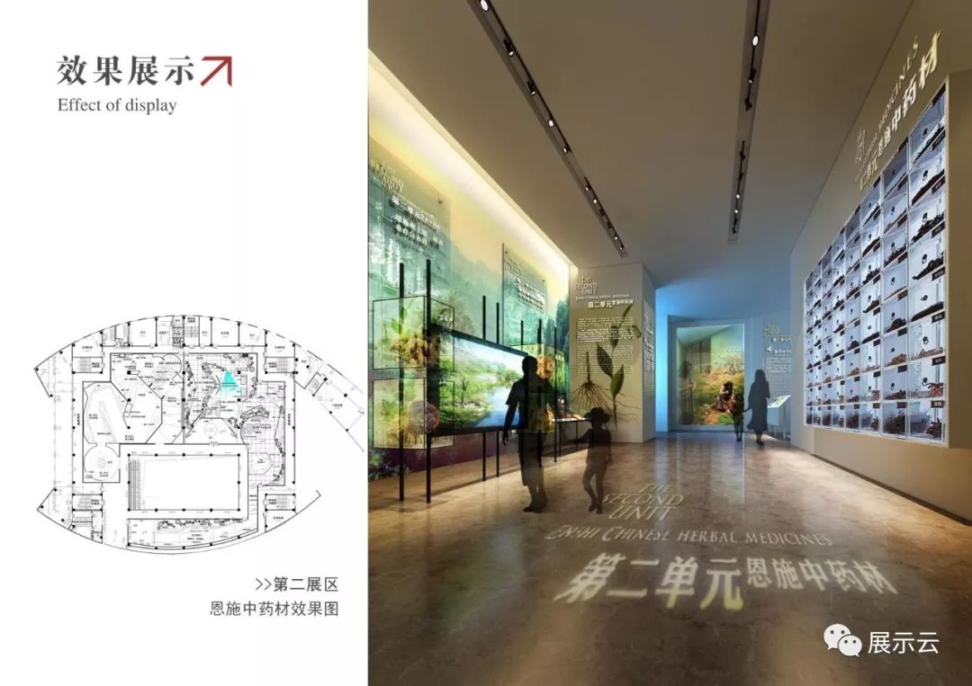恩施州博物馆设计方案插图56