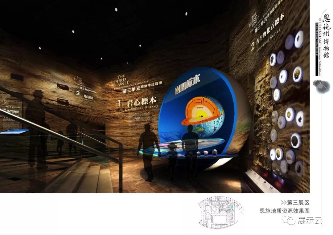 恩施州博物馆设计方案插图58