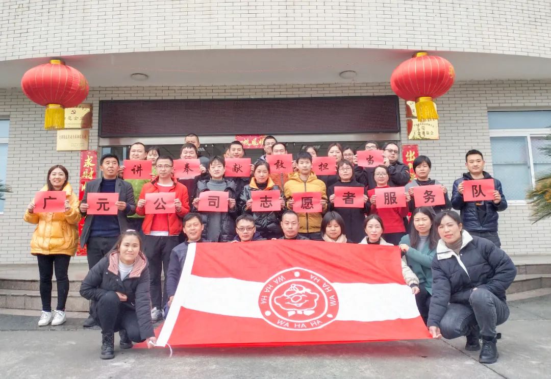 【案例】“党建+”特色项目，娃哈哈集团打造一支部一品牌插图11