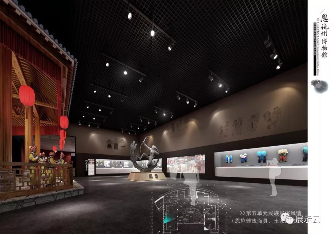 恩施州博物馆设计方案插图37