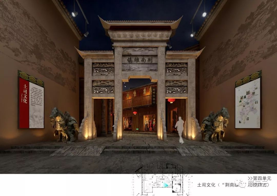 恩施州博物馆设计方案插图28
