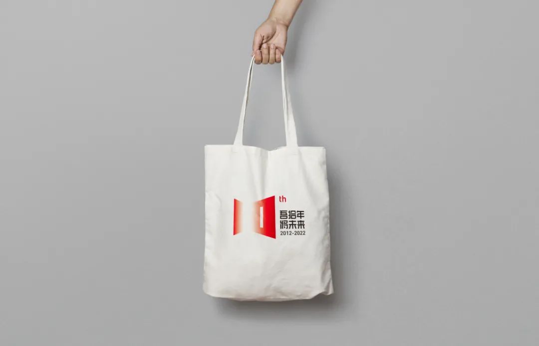 吾将十周年LOGO发布！插图10