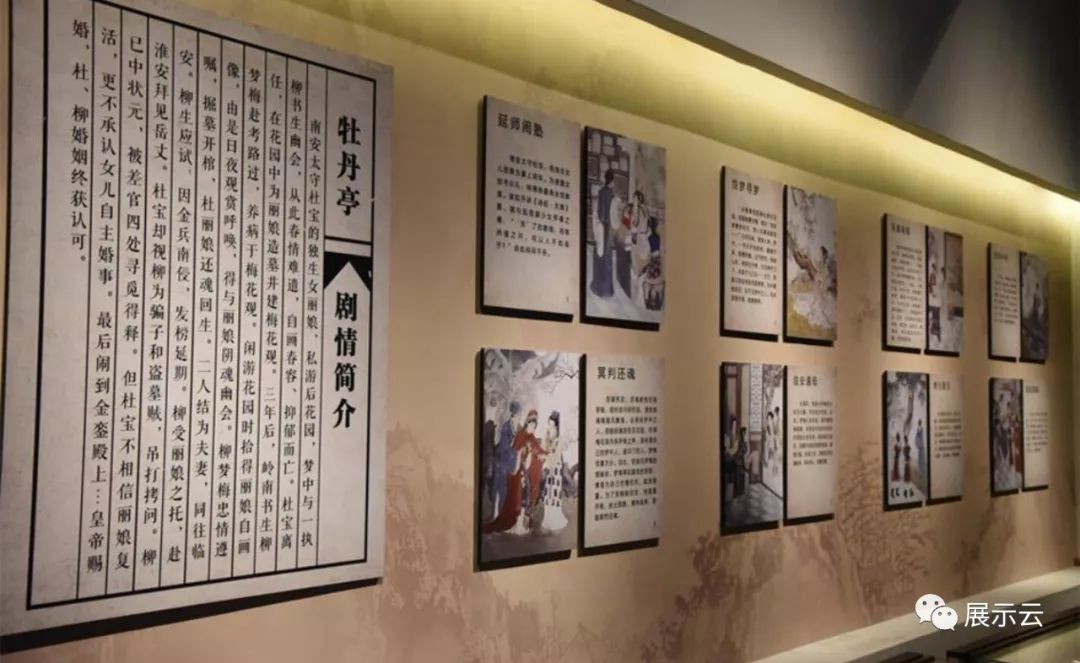 汤显祖纪念馆设计插图7