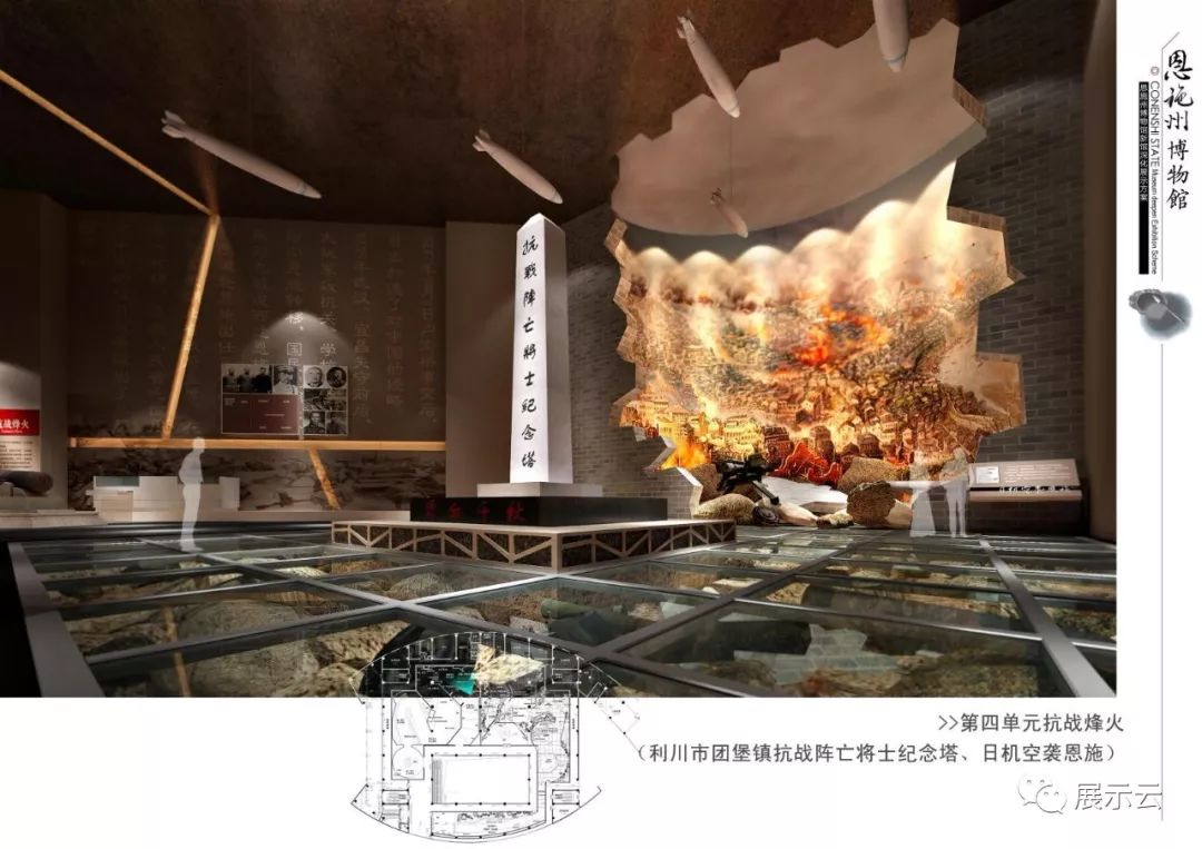 恩施州博物馆设计方案插图47