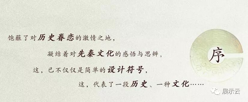 甘肃秦文化博物馆设计方案插图1
