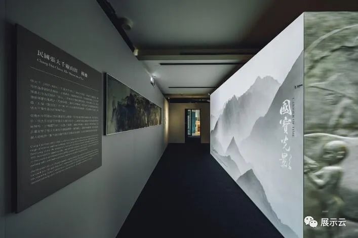 国内外文化艺术美术展览展示馆展厅设计实景照片案例合集素材插图40