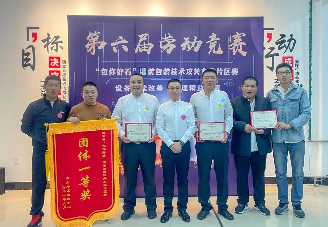 【案例】“党建+”特色项目，娃哈哈集团打造一支部一品牌插图13