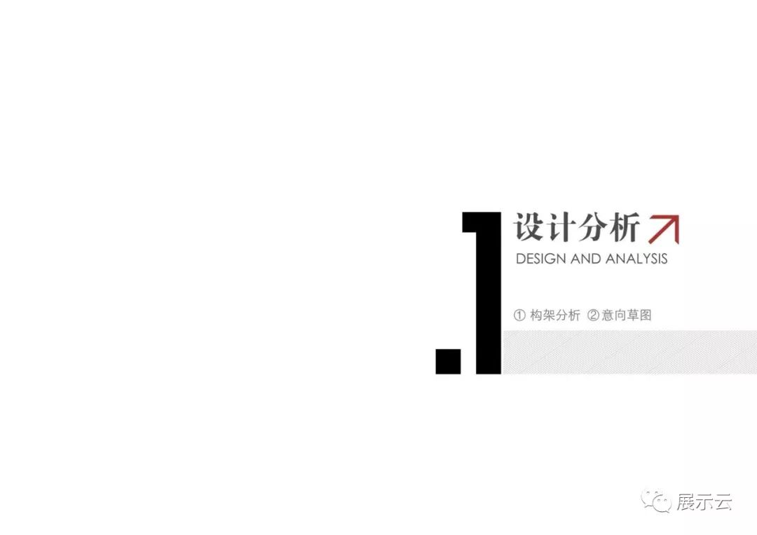 恩施州博物馆设计方案插图2