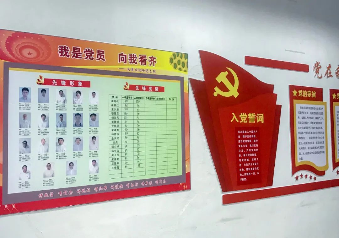 【案例】“党建+”特色项目，娃哈哈集团打造一支部一品牌插图8