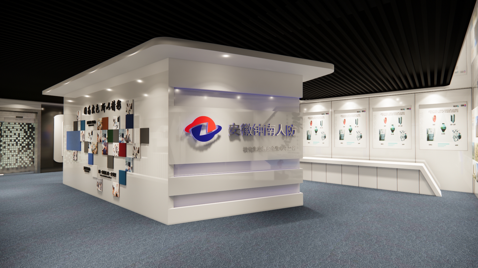 安徽钟南人防工程设备展厅缩略图