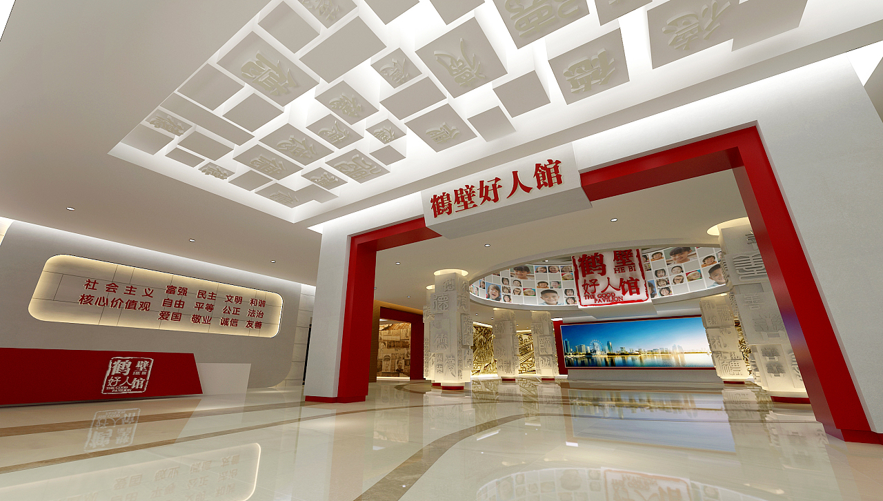 好人馆文化展馆设计插图