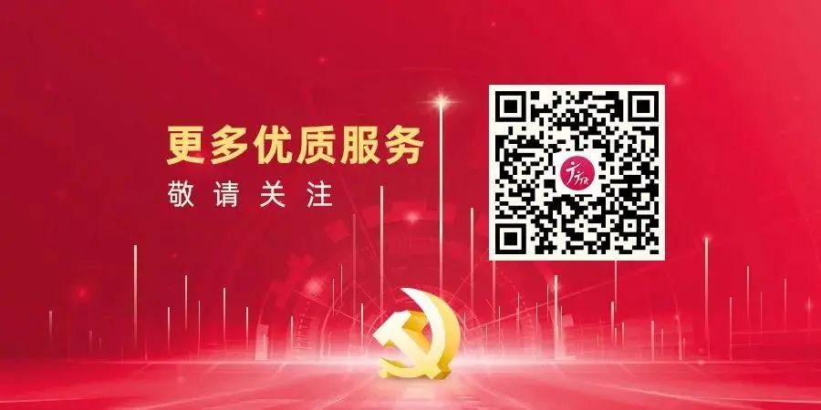 品牌展示 | 红色号角——广州建筑集团盾建公司三号线事业部党支部党建品牌插图9