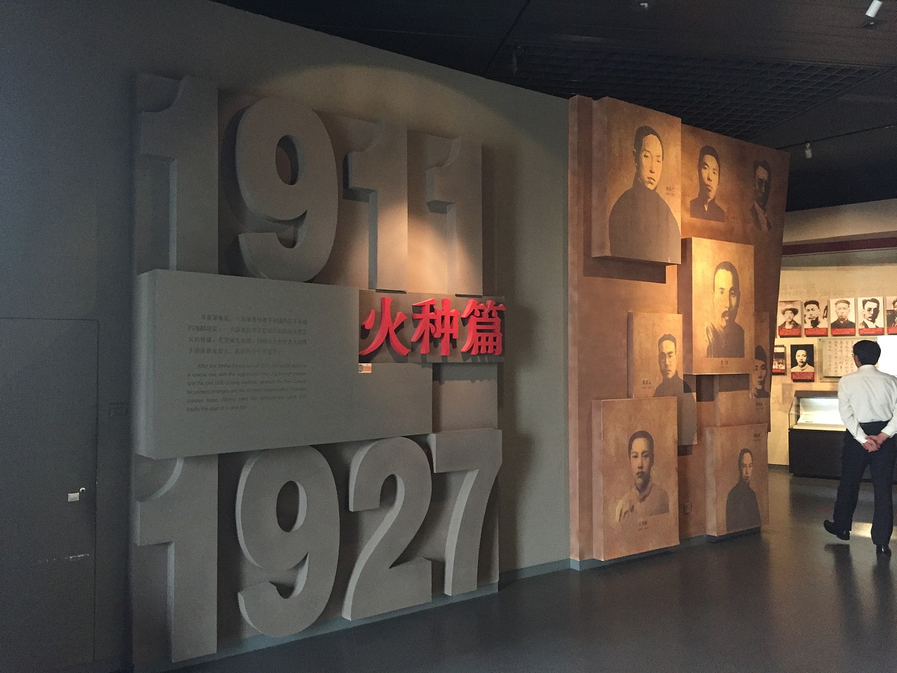 省文化博物馆设计插图