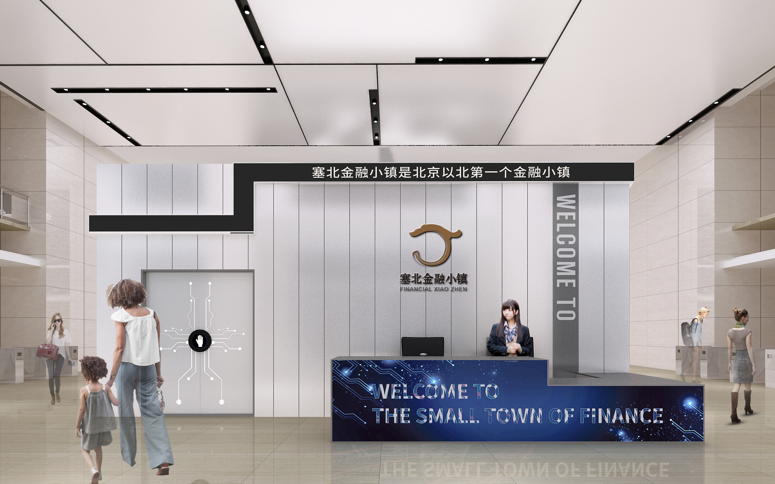 金融中心展厅设计缩略图