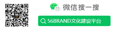 56BRAND/我来网插图