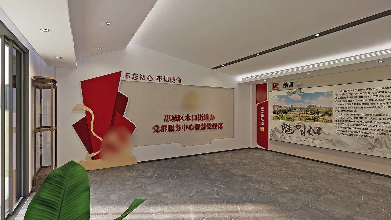 党群服务中心设计插图
