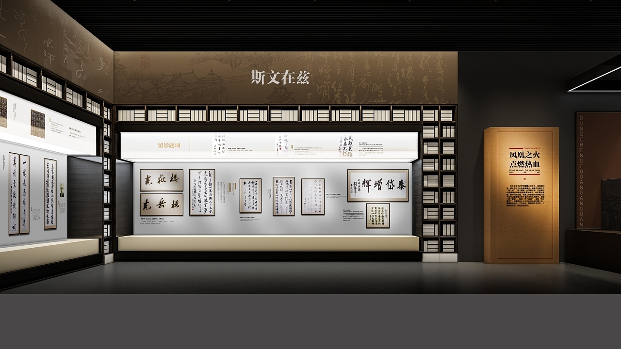 某档案馆插图6