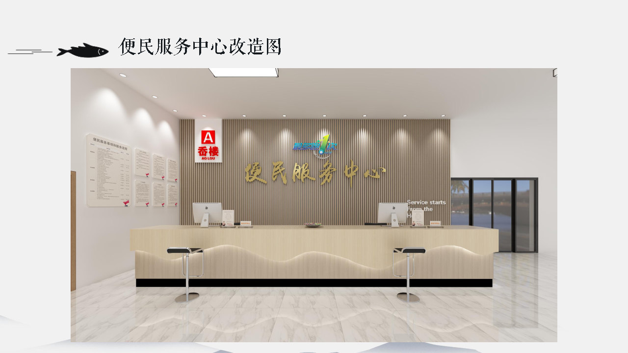 党群服务中心机关单位村级单位文化建设插图1