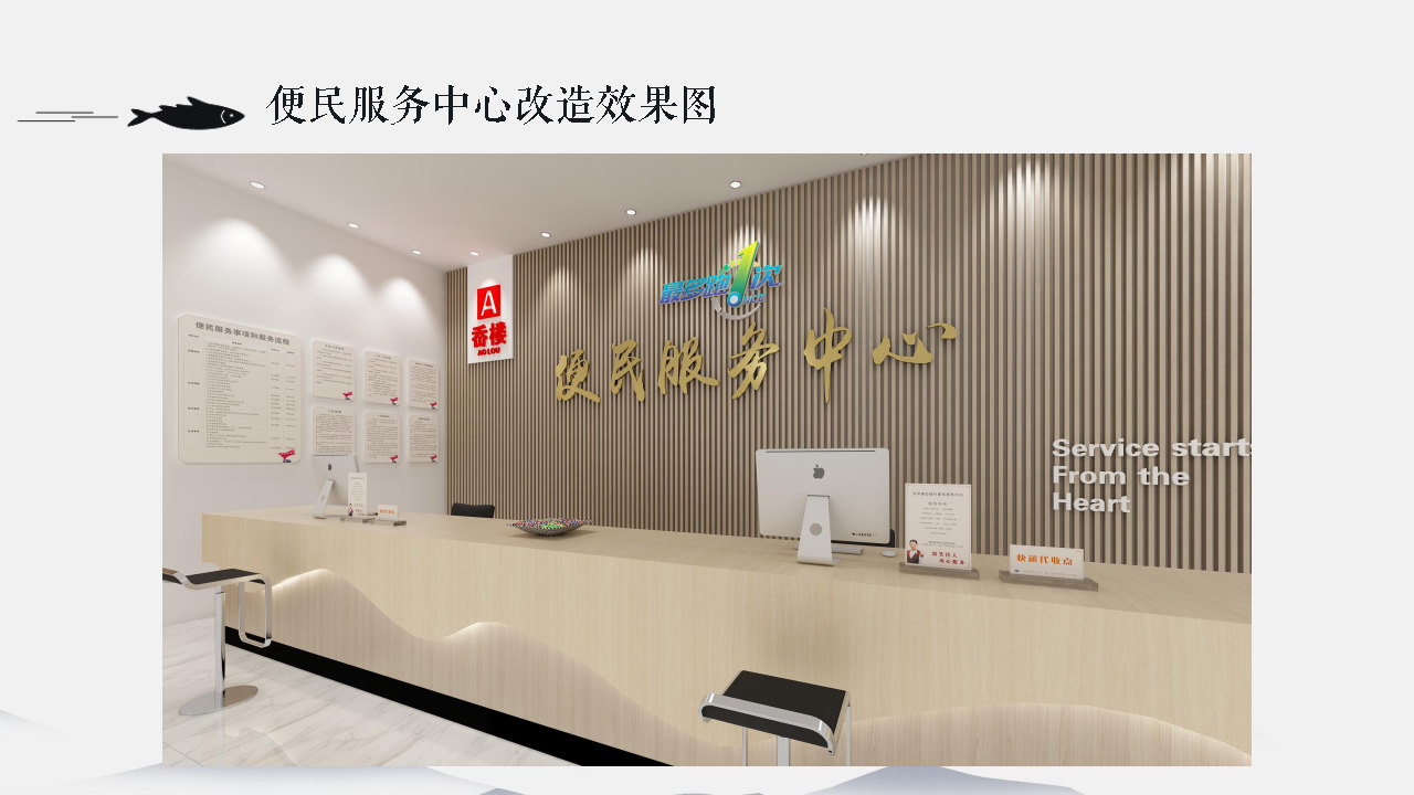 党群服务中心机关单位村级单位文化建设插图2