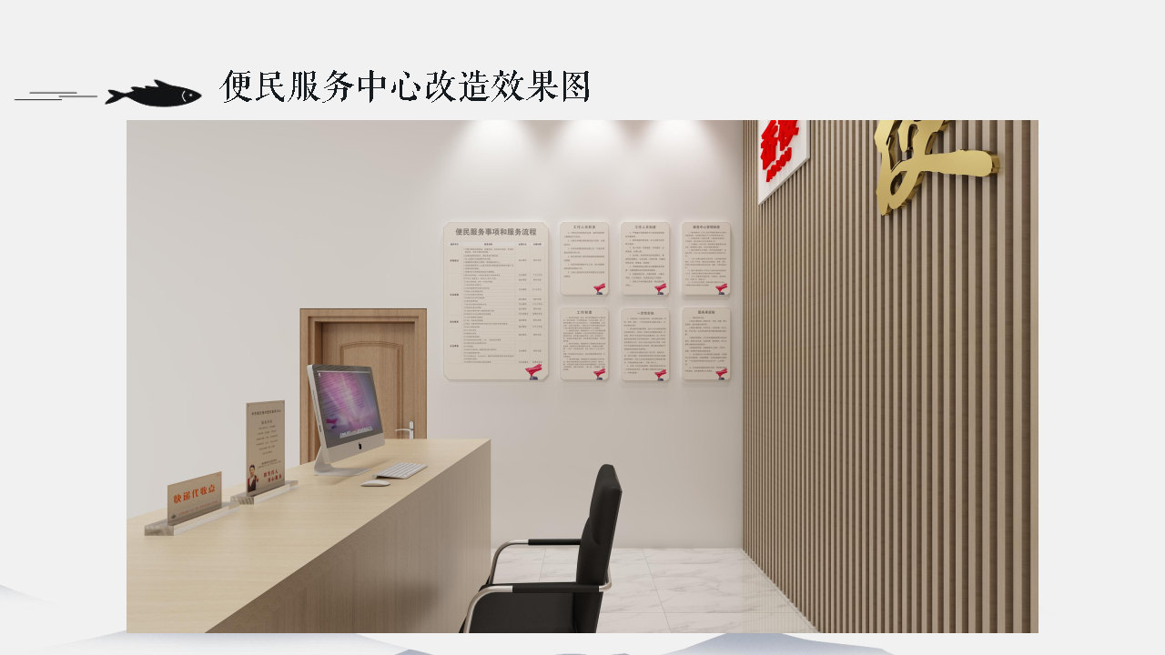 党群服务中心机关单位村级单位文化建设插图3