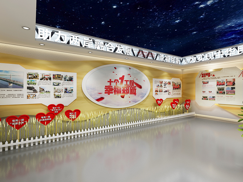 现代风格党建展厅设计插图7