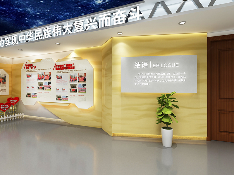 现代风格党建展厅设计插图8