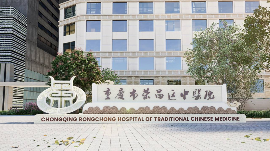 中医院导视设计-1