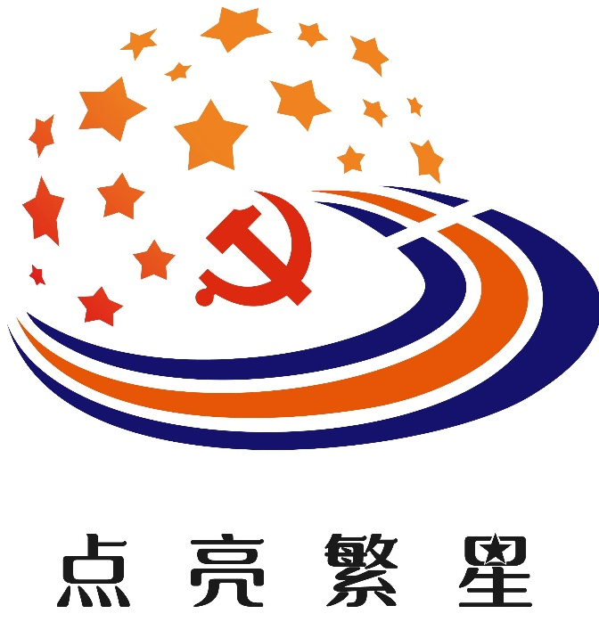 临港集团党委系统2022年6大党建品牌-1