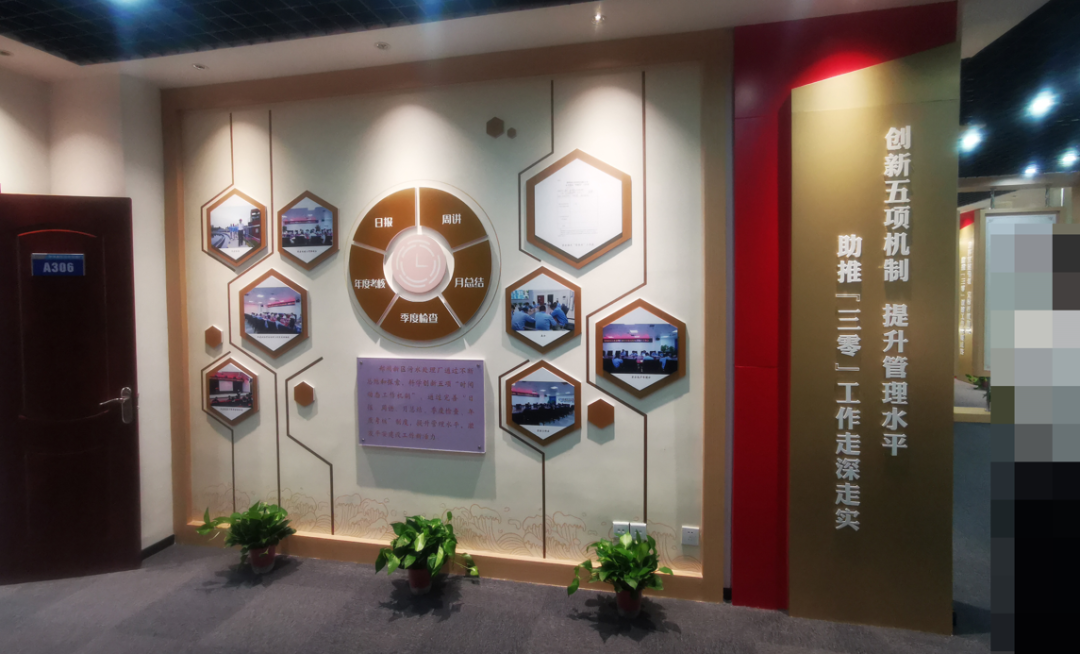 重磅资源！8个主题展厅实拍，党建/三零/智慧化创建主题展厅套图！440张图打包下载！-1
