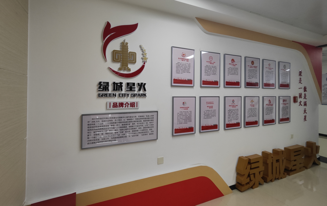 重磅资源！8个主题展厅实拍，党建/三零/智慧化创建主题展厅套图！440张图打包下载！-1