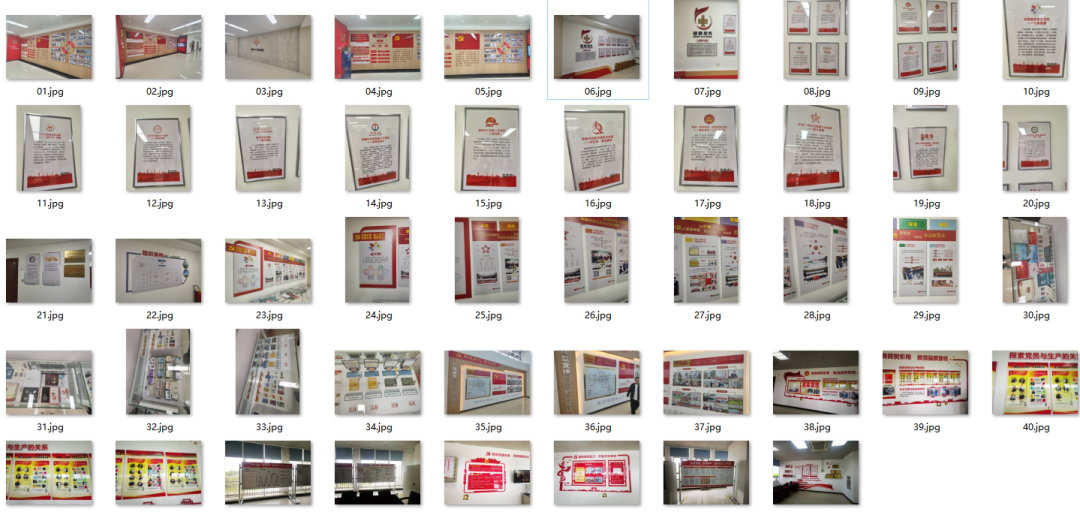 重磅资源！8个主题展厅实拍，党建/三零/智慧化创建主题展厅套图！440张图打包下载！-1