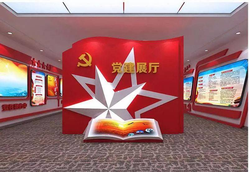 「党建服务中心」设计案例分享-1