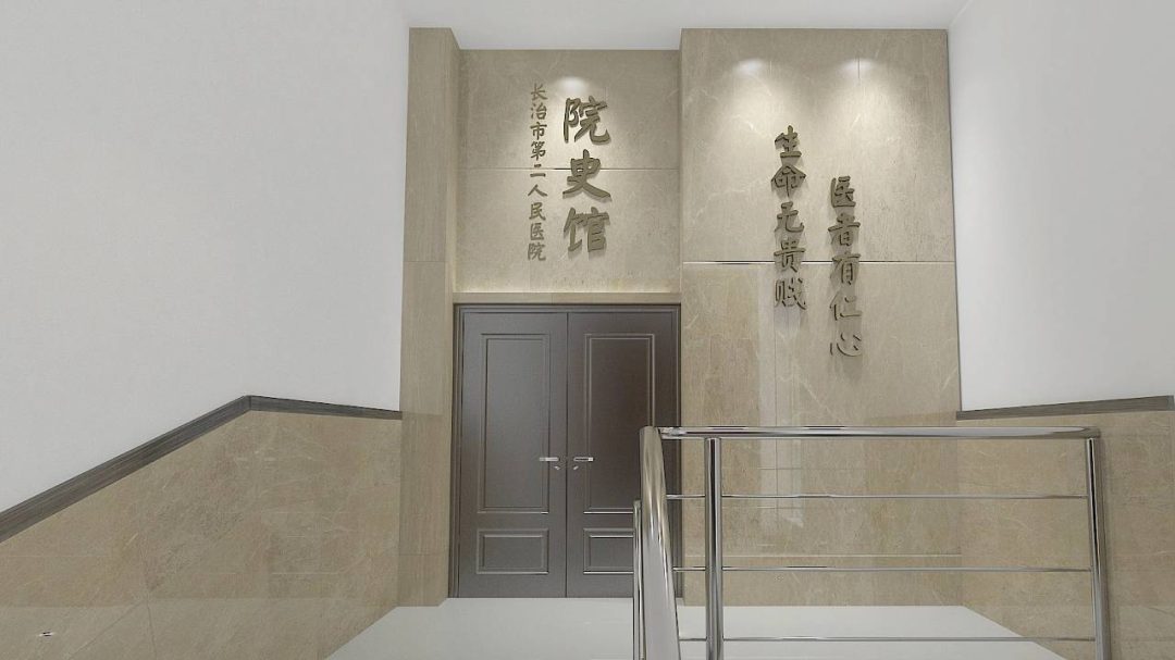 医院院史馆设计-1