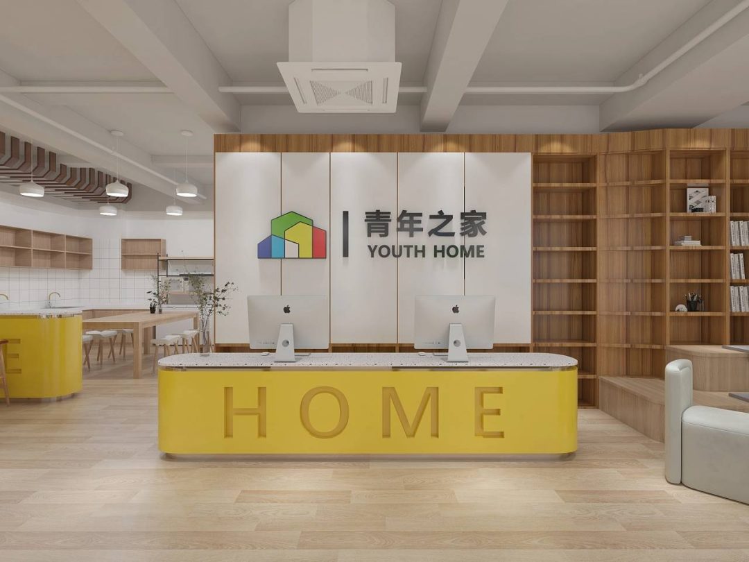 社区青年之家设计-1
