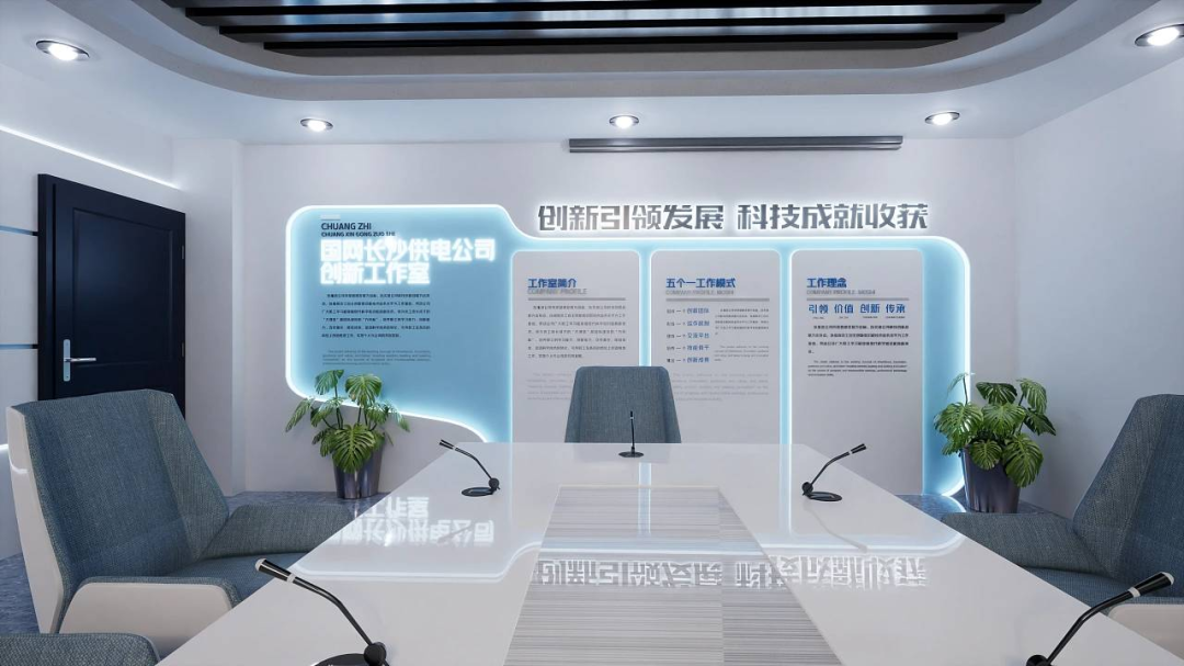 创新工作室设计-1