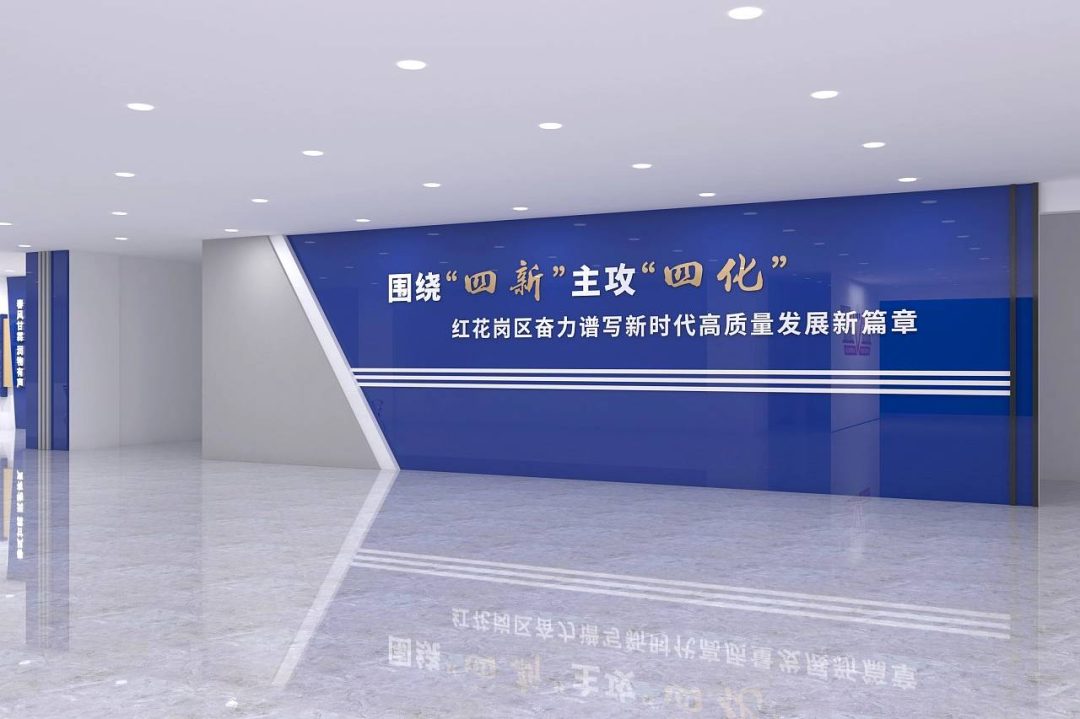 党建展厅设计-1