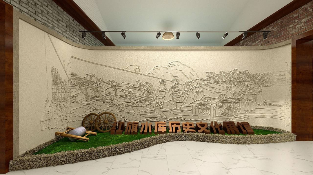 水库历史文化展馆设计-1
