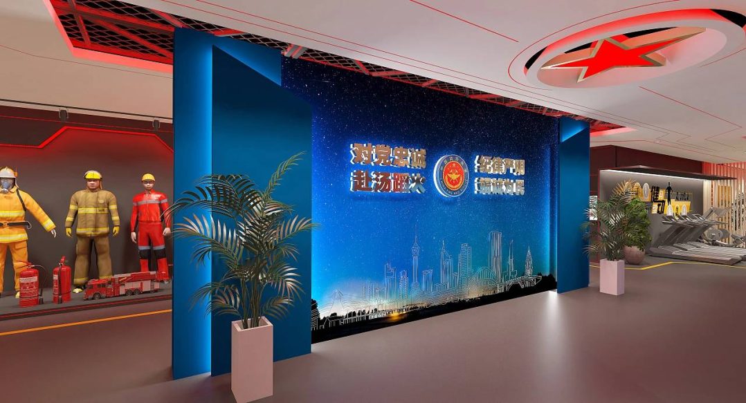 消防展厅体验馆设计-1