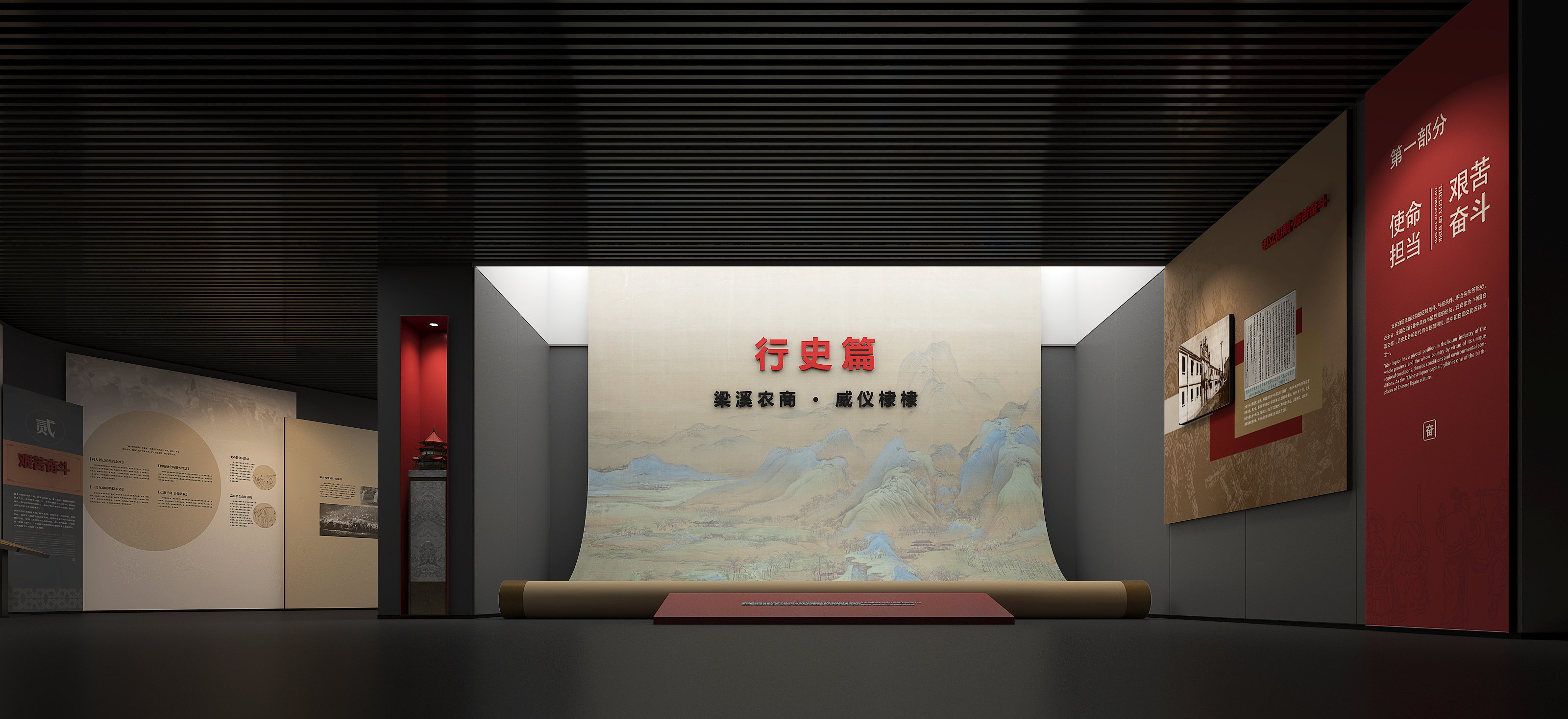 行史馆，请上传完整清晰的案例，建议标注出处及联系方式插图1