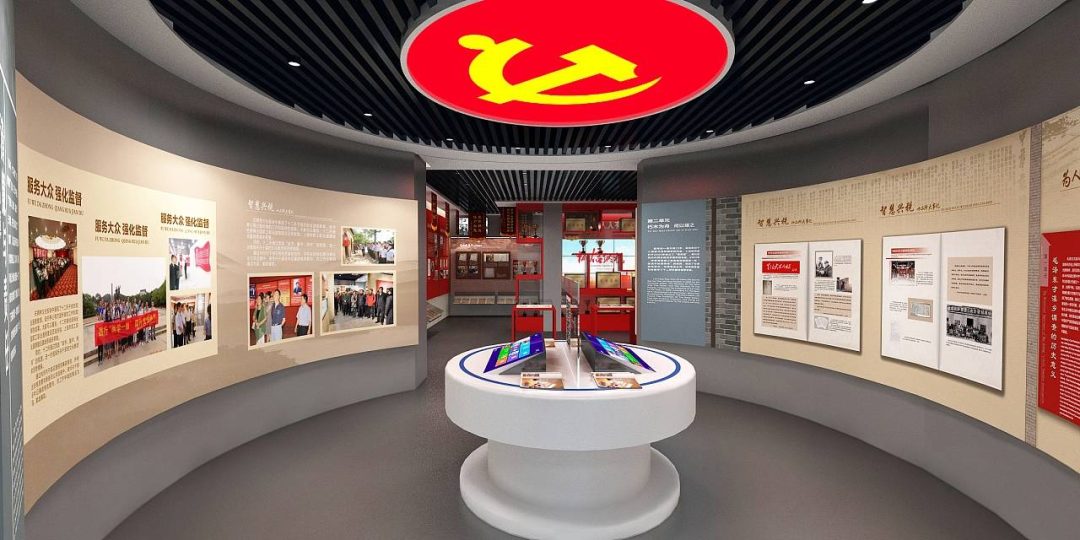 党建展厅设计-1