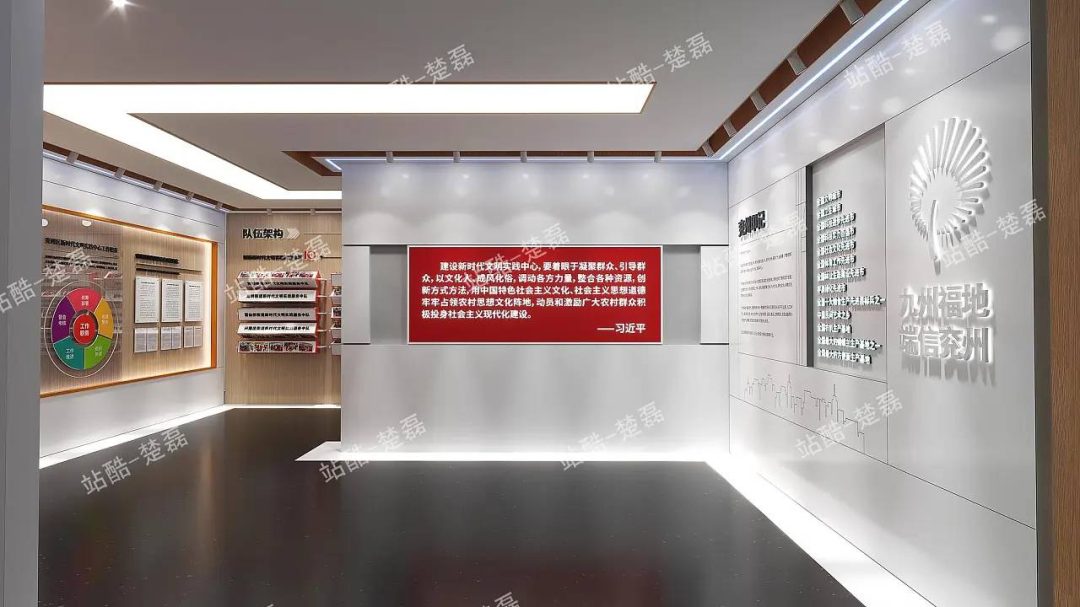 新时代文明实践中心设计-1
