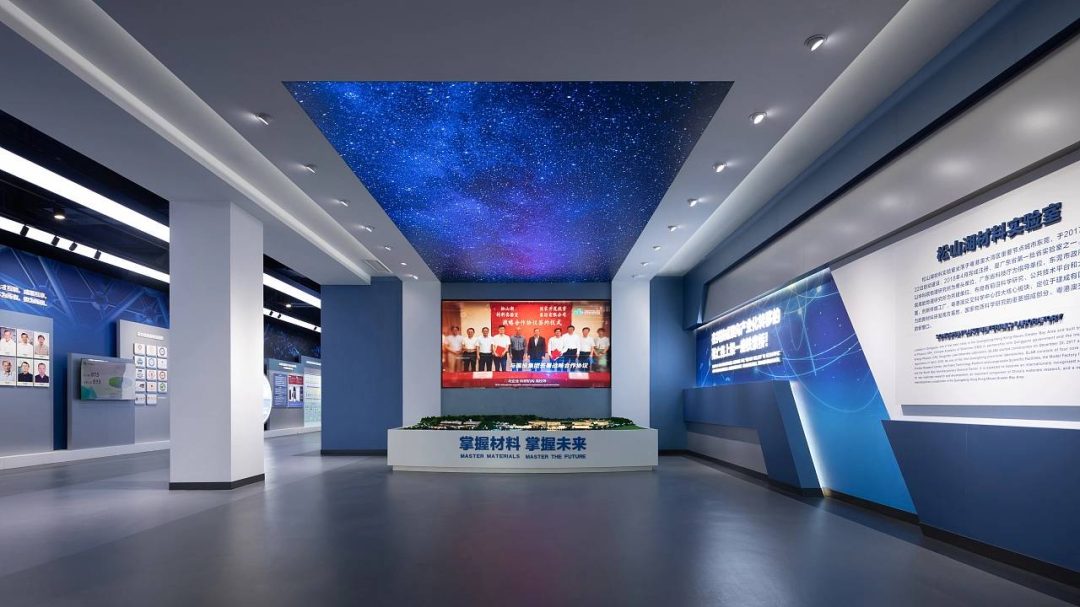 【实景】料实验室展厅-1