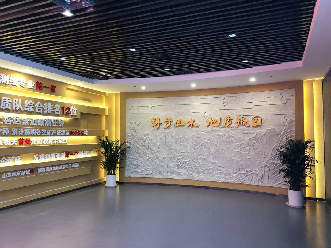 【实景】地质陈列馆-1