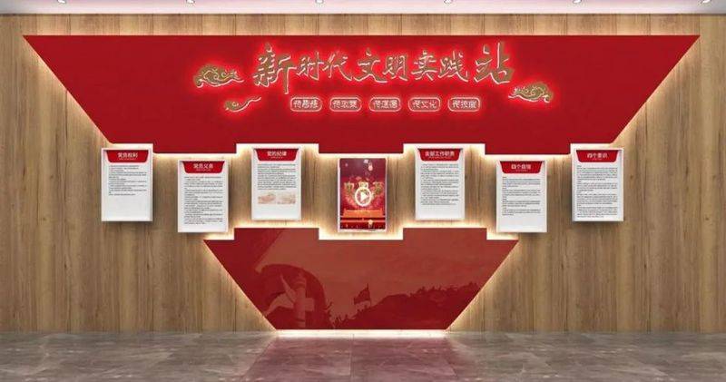 《建党百年》红色文化主题街区-1
