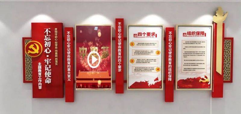 《建党百年》红色文化主题街区-1