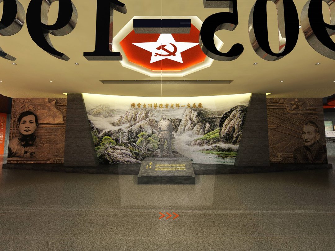 党建展厅设计-1