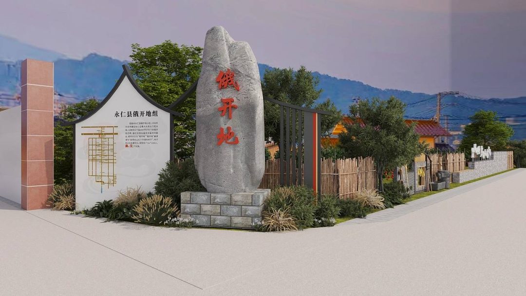 美丽乡村建设方案-1