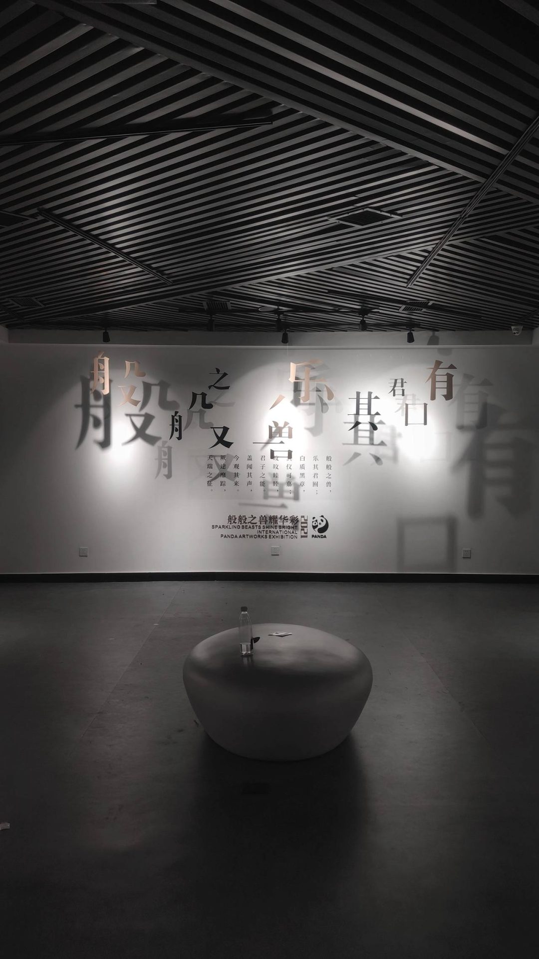 文化装置-1