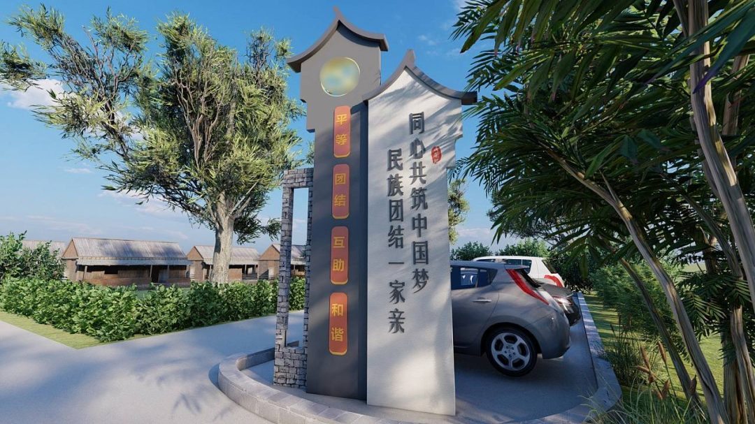美丽乡村建设方案-1
